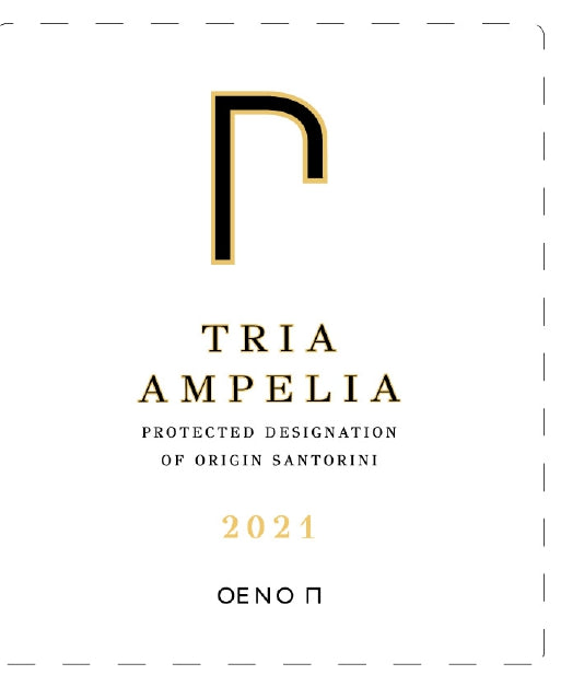 Oeno P Tria Ampelia 2021 (Three single vineyards) (750ml)